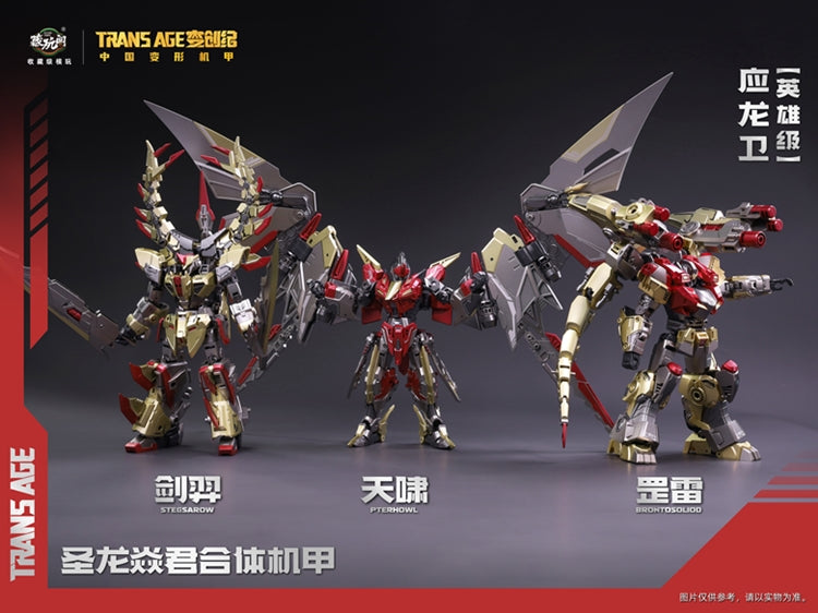 Cang Toys TA-HYL002 Transage Heroic Pterhowl