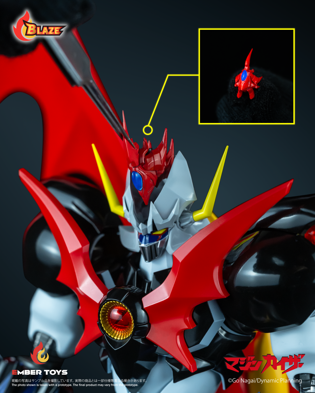 [PREORDER] BLAZE Mazinkaiser (Original Version)
