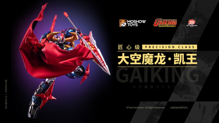 [PREORDER] MOSHOW Precision Class Gaiking - Legend of Daiku Maryu