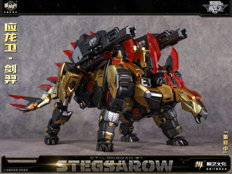 Cang Toys CT-LONGYAN 01 Stegsarow