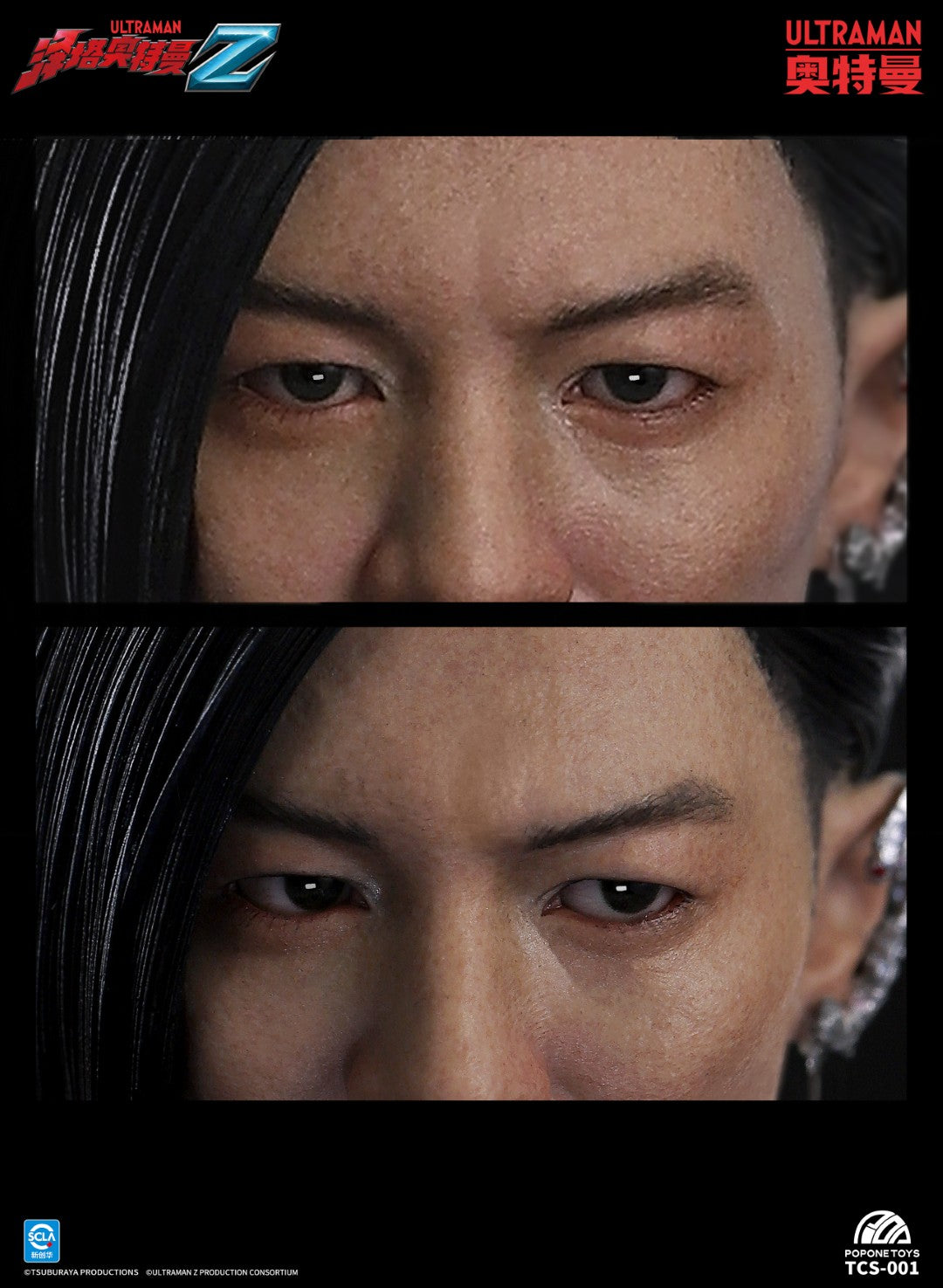 [PREORDER] Popone Toys TCS‑001 Jugglus Juggler 1/6 Scale Figure