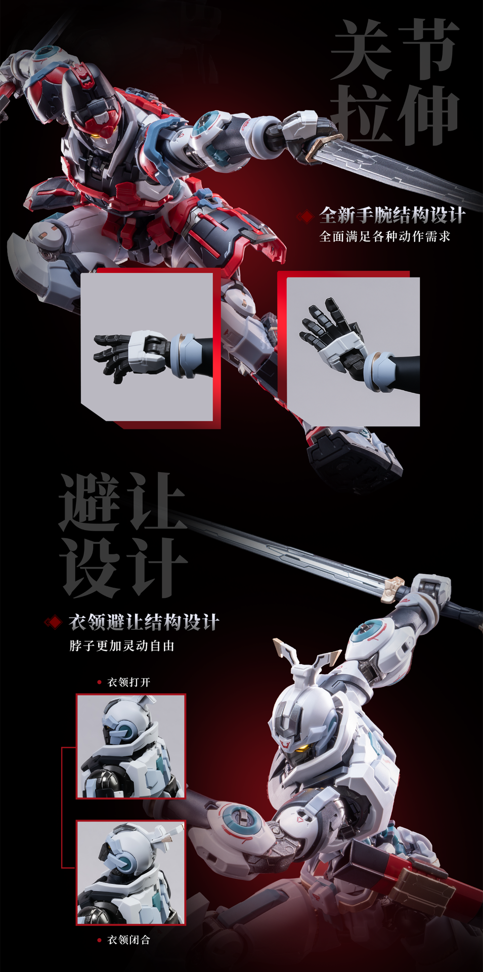 [PREORDER] MOSHOW Dahan Huben Model Kit