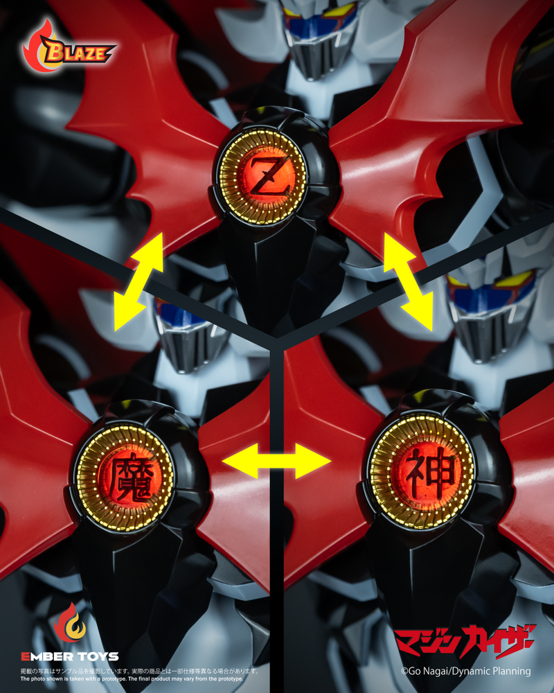 イマン ポワージュ キャセロール BLAZE Mazinkaiser (Original Version)