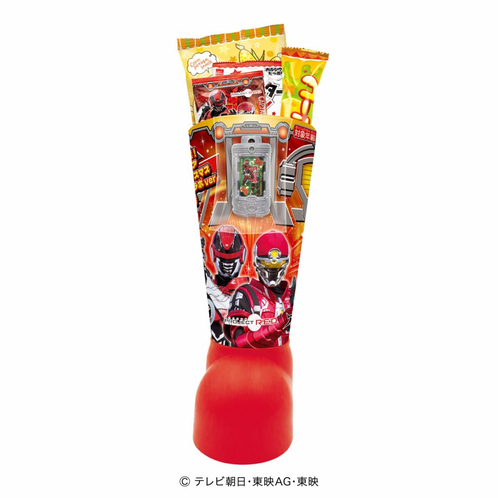 [PREORDER] Project RED Snack Stocking & Emorgear Set