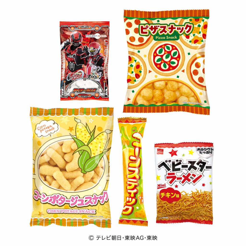 [PREORDER] Project RED Snack Stocking & Emorgear Set