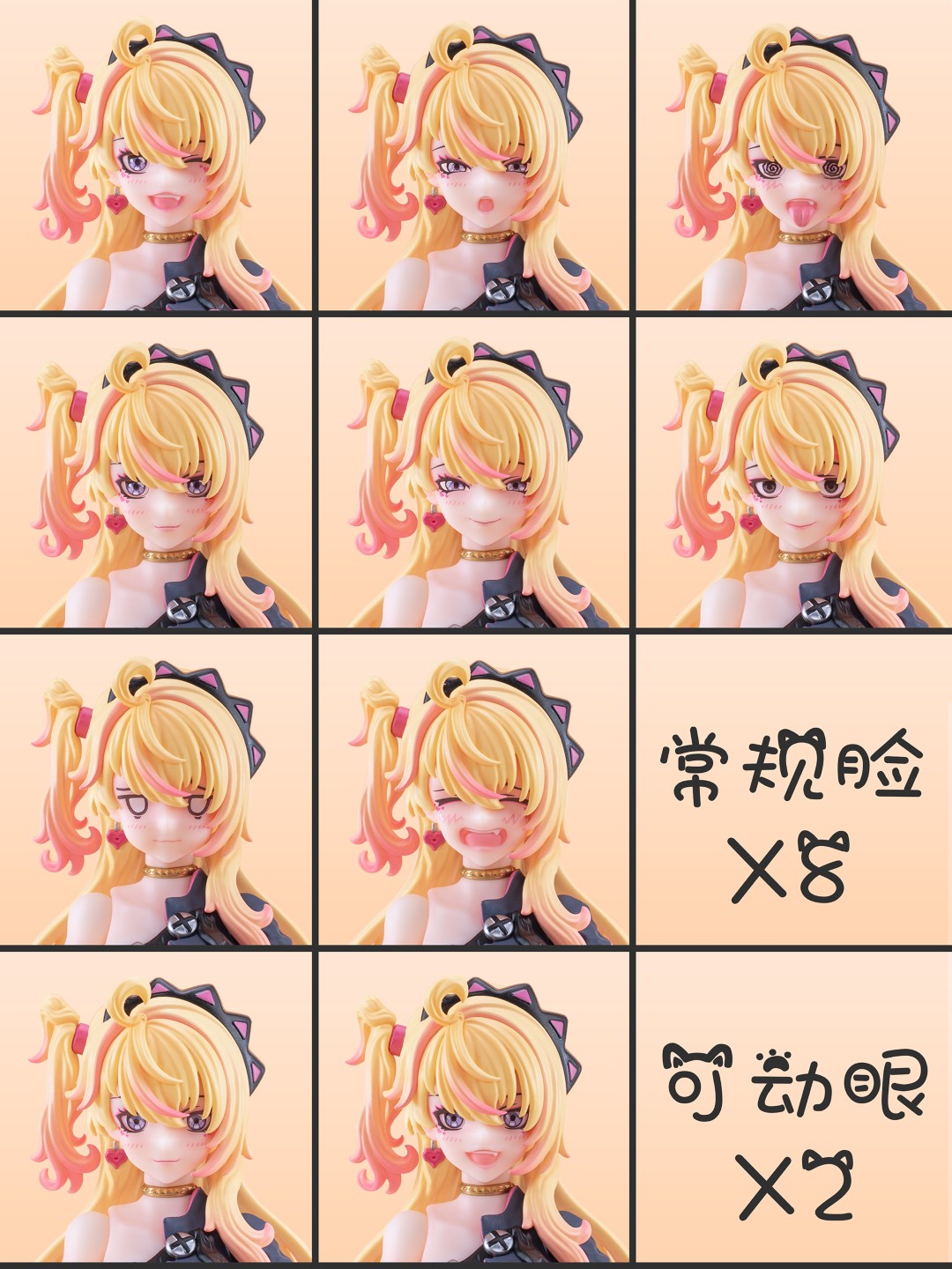 [PREORDER] Magic Sound Angel - Hoshikawa Maomao 1/12 Action Figure