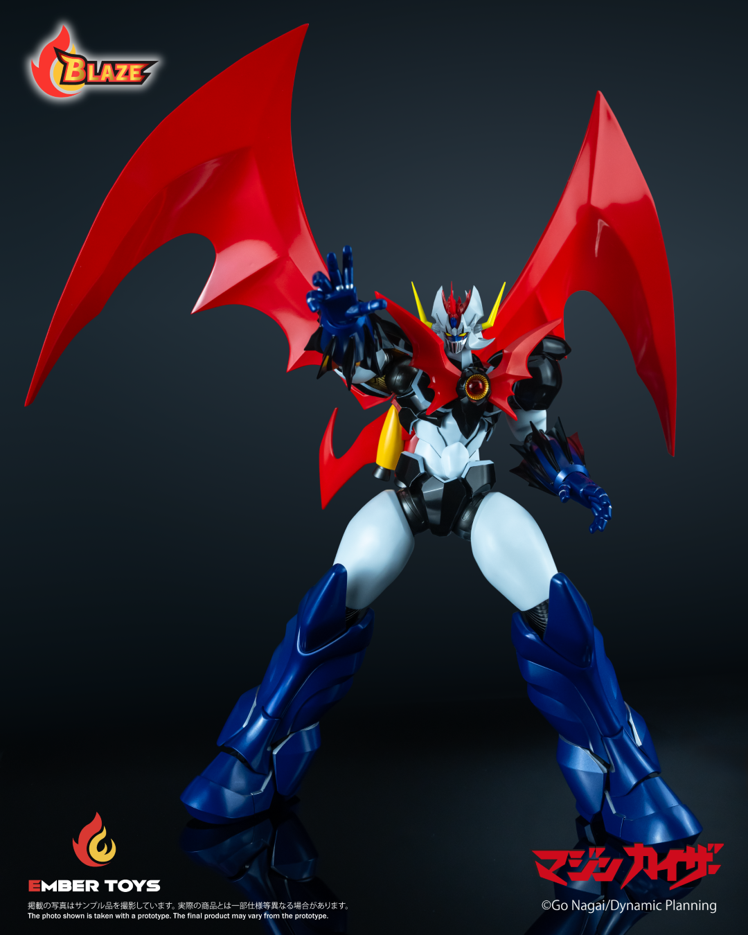 [PREORDER] BLAZE Mazinkaiser (Original Version)