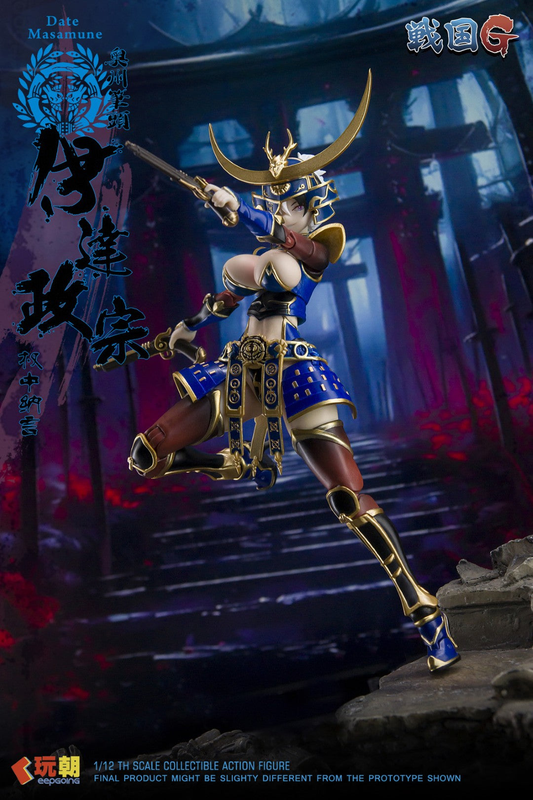 [PREORDER] Sengoku G Series Date Masamune 1/12 Scale Figure