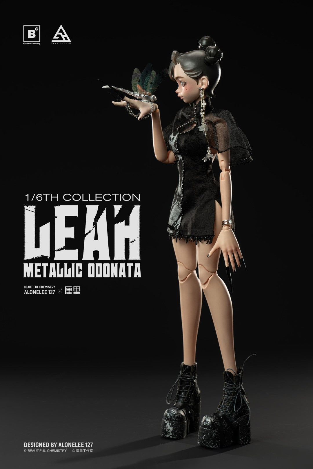 [PREORDER] Beautiful Chemistry Leah Metallic Odonata 1/6 Collectible Figure