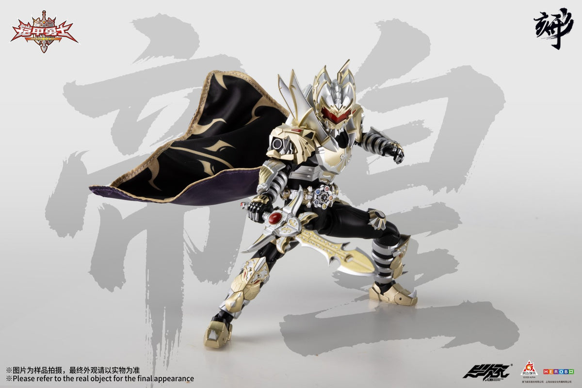 Engraved Series Armor Hero Emperor Armor