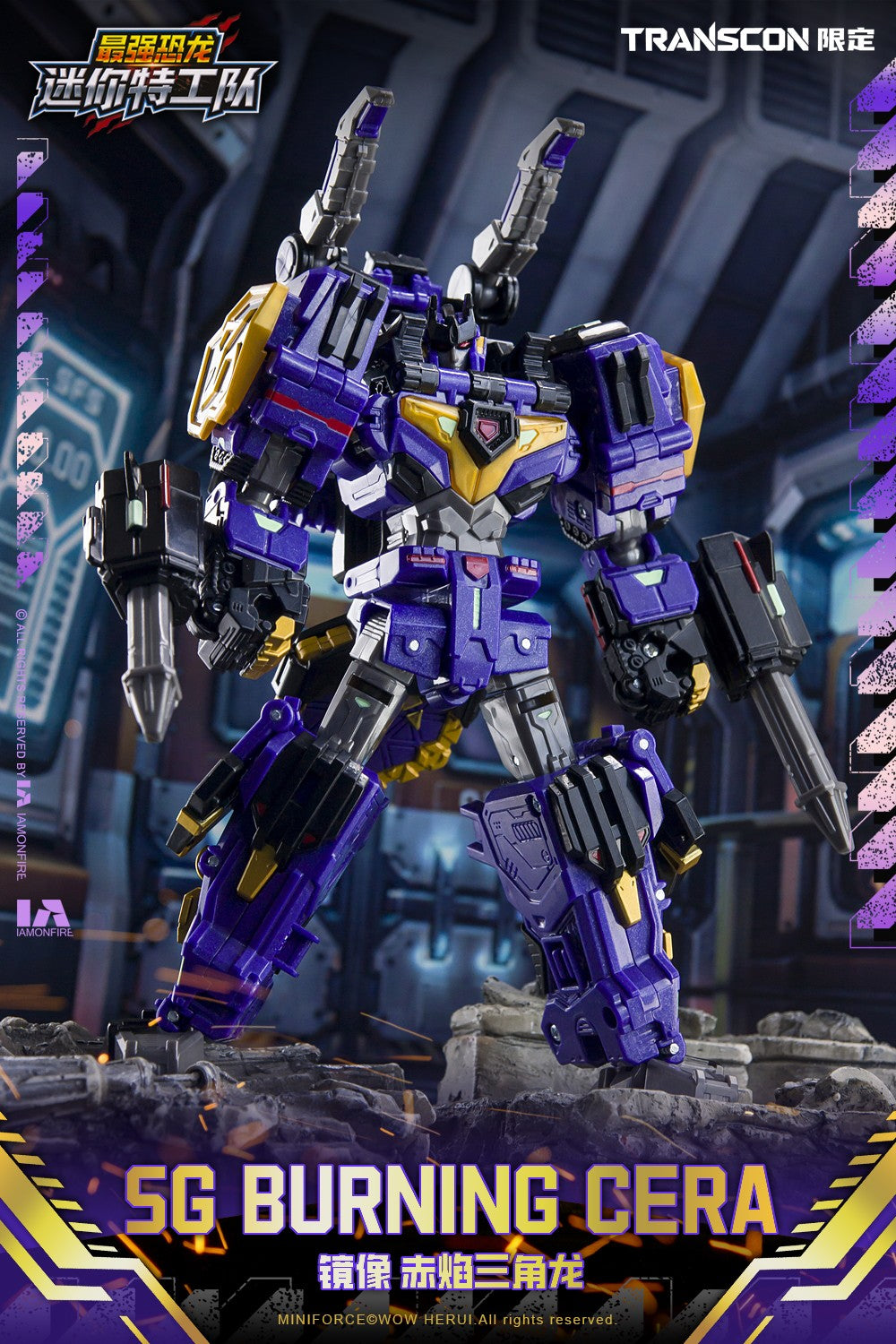 [PREORDER] Transcon Miniforce SG Rex Kaizer D7 - Limited Edition Set