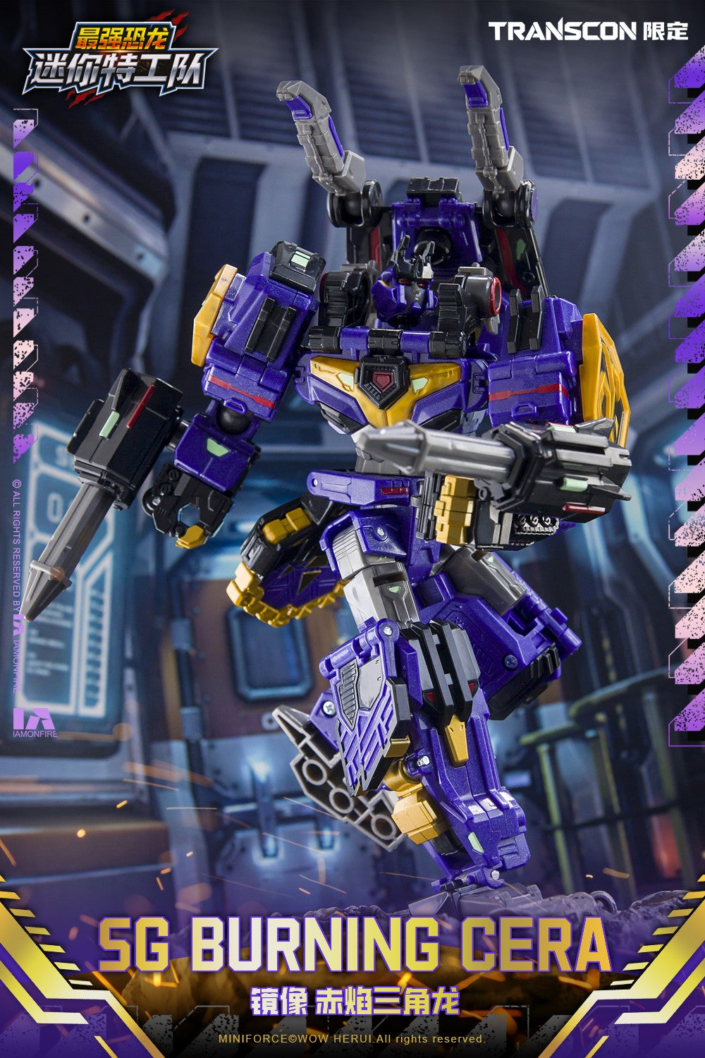 [PREORDER] Transcon Miniforce SG Rex Kaizer D7 - Limited Edition Set