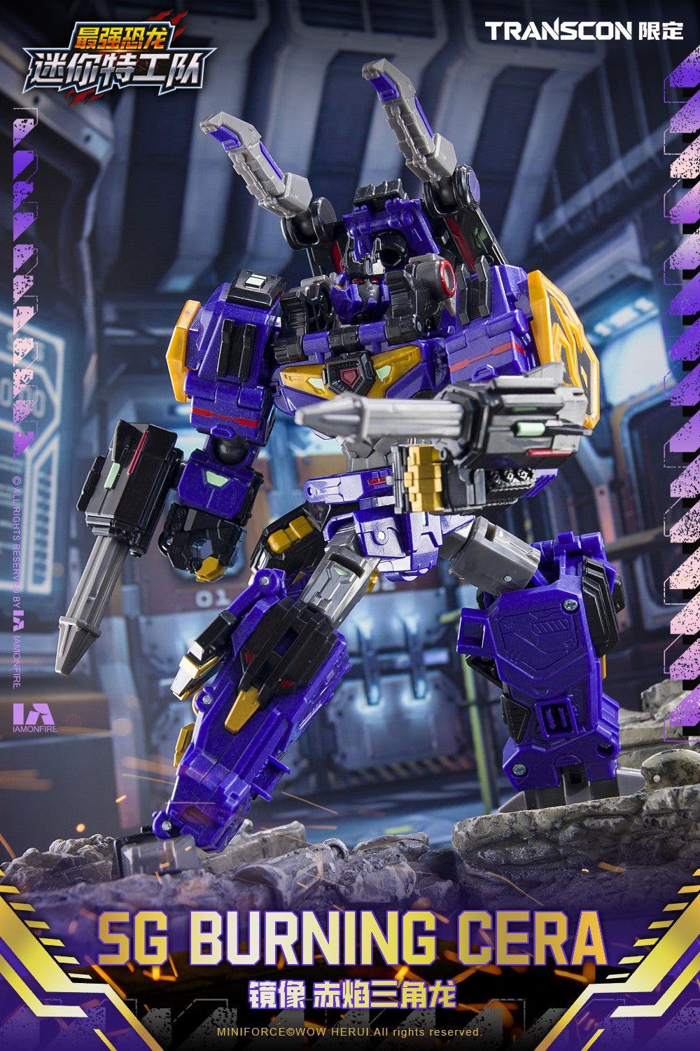 [PREORDER] Transcon Miniforce SG Rex Kaizer D7 - Limited Edition Set
