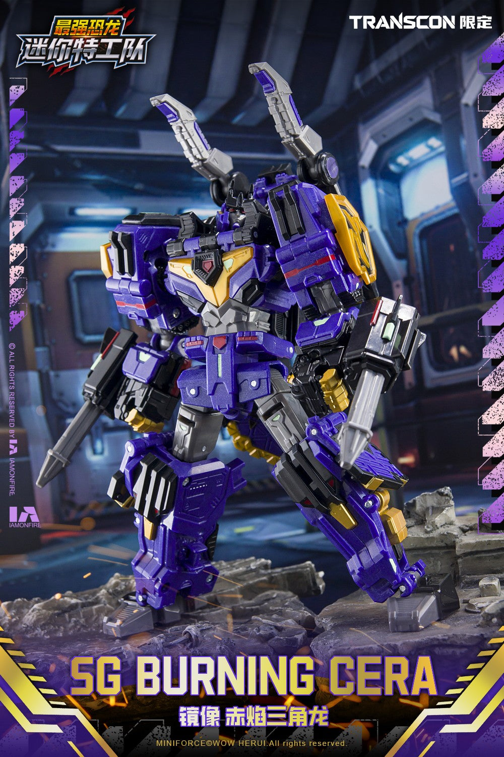 [PREORDER] Transcon Miniforce SG Rex Kaizer D7 - Limited Edition Set