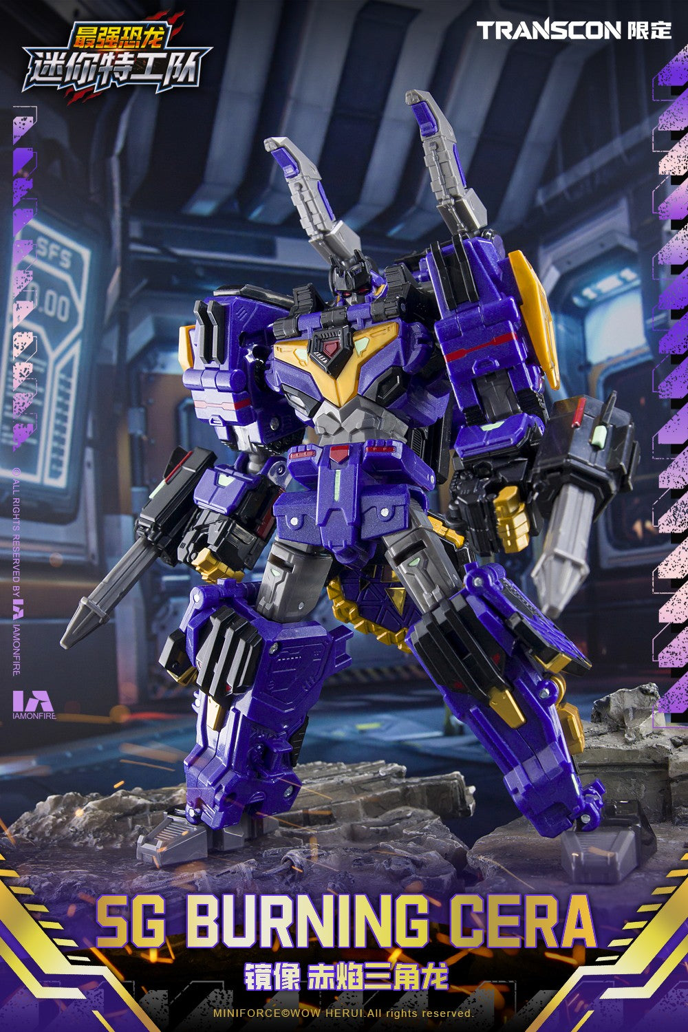[PREORDER] Transcon Miniforce SG Rex Kaizer D7 - Limited Edition Set