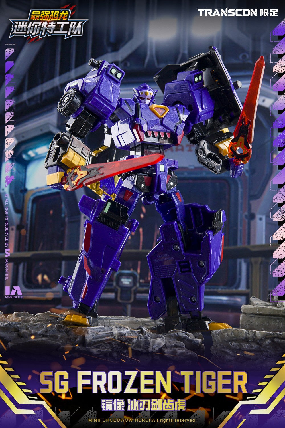 [PREORDER] Transcon Miniforce SG Rex Kaizer D7 - Limited Edition Set