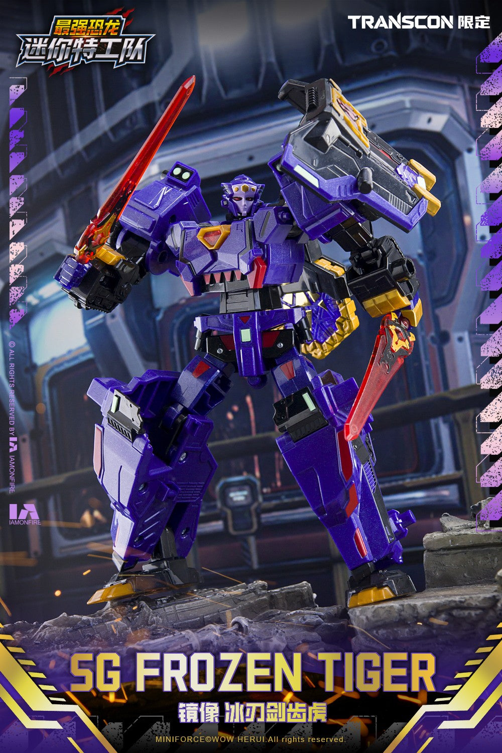 [PREORDER] Transcon Miniforce SG Rex Kaizer D7 - Limited Edition Set