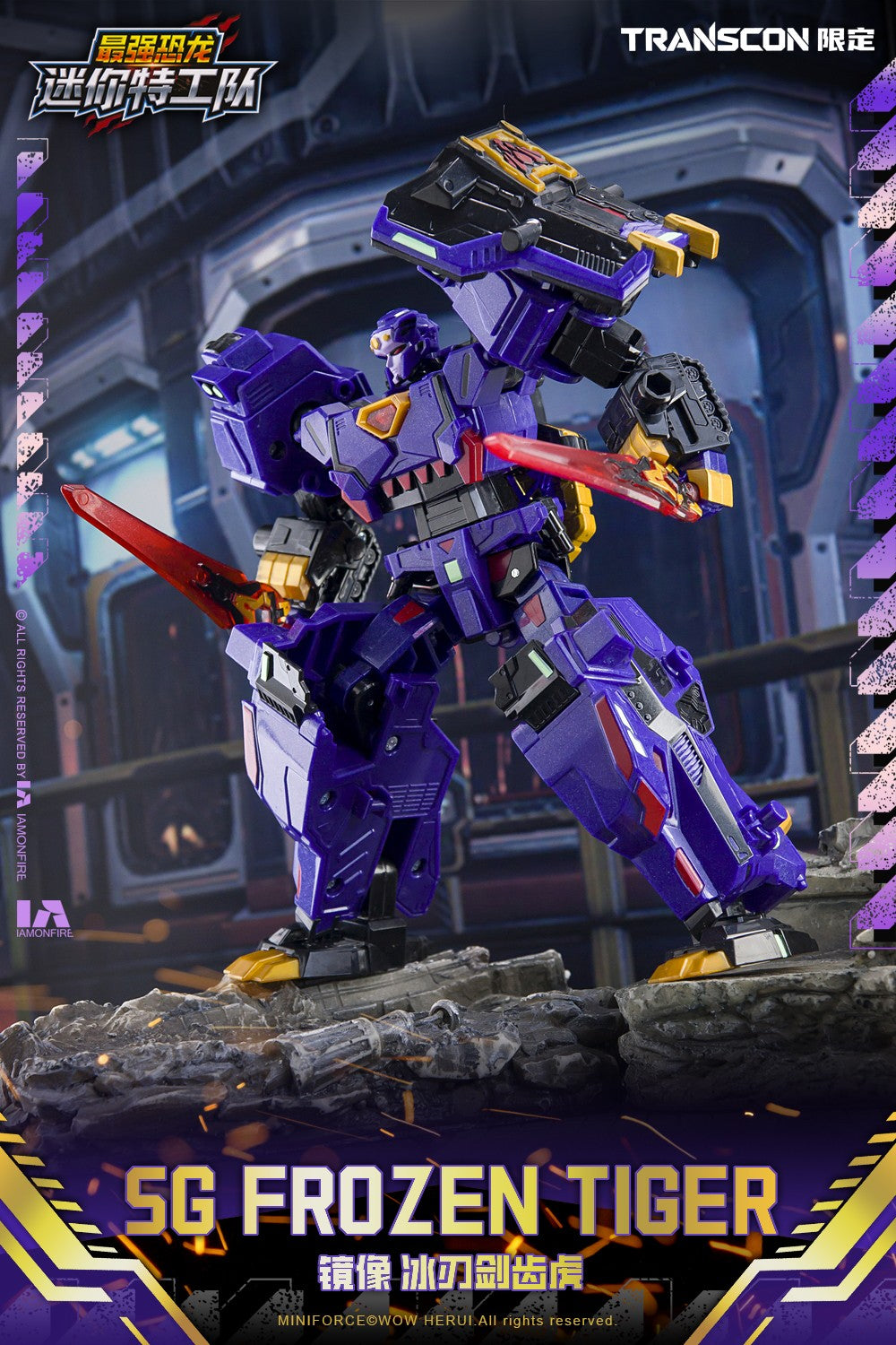 [PREORDER] Transcon Miniforce SG Rex Kaizer D7 - Limited Edition Set