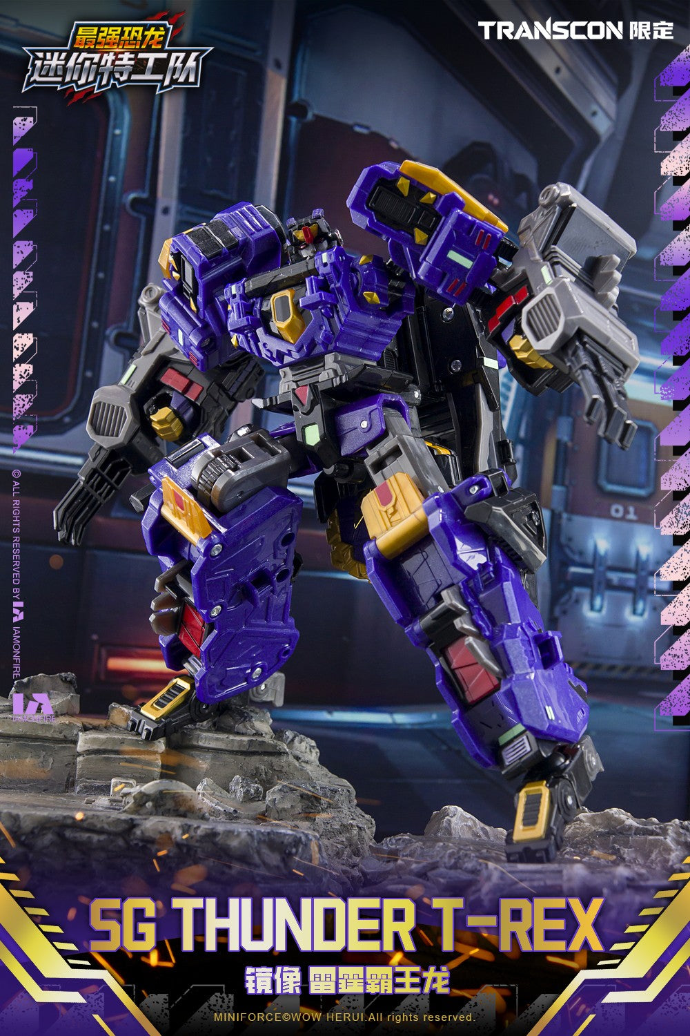 [PREORDER] Transcon Miniforce SG Rex Kaizer D7 - Limited Edition Set