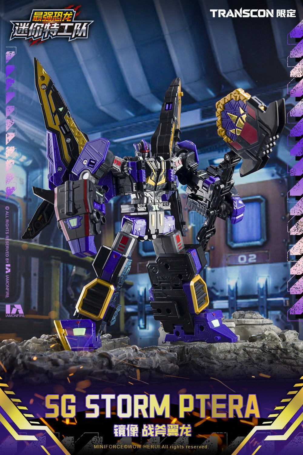 [PREORDER] Transcon Miniforce SG Rex Kaizer D7 - Limited Edition Set