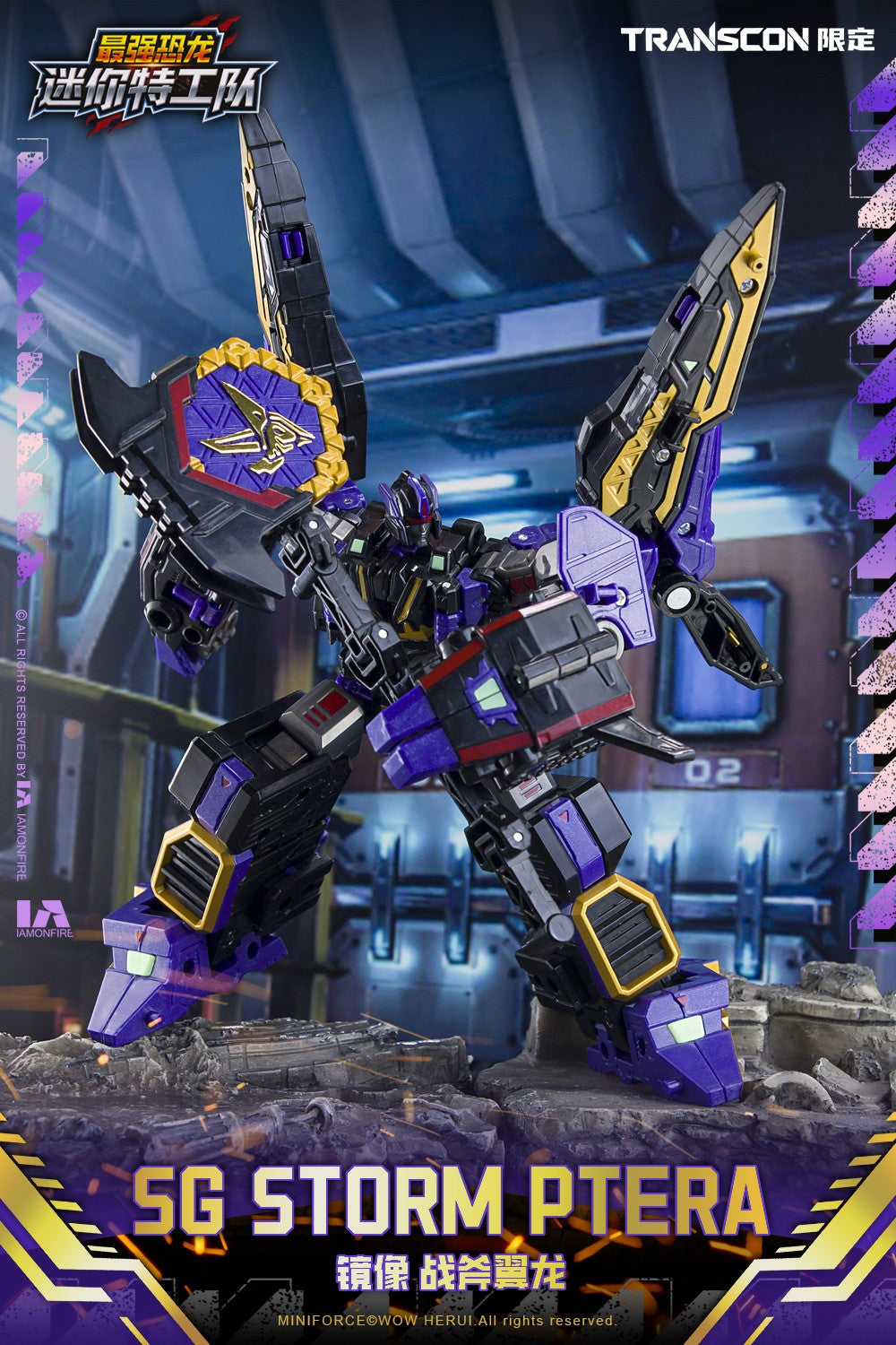 [PREORDER] Transcon Miniforce SG Rex Kaizer D7 - Limited Edition Set