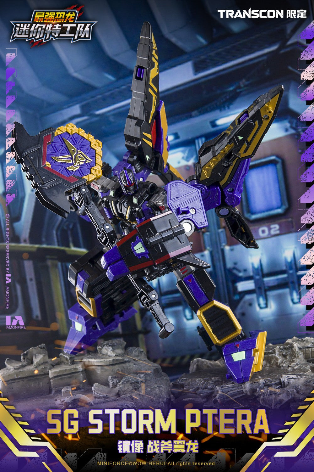[PREORDER] Transcon Miniforce SG Rex Kaizer D7 - Limited Edition Set