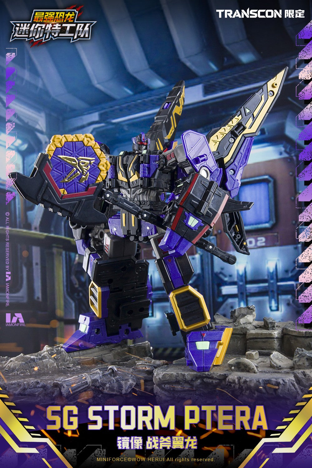 [PREORDER] Transcon Miniforce SG Rex Kaizer D7 - Limited Edition Set