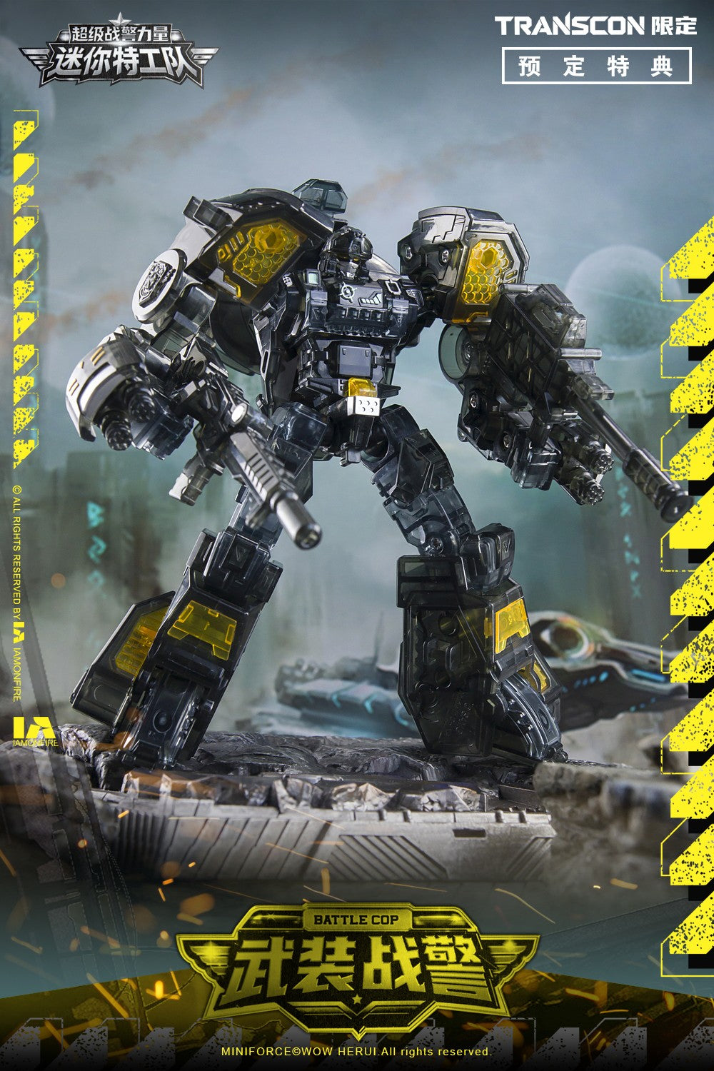 [PREORDER] Transcon Miniforce SG Rex Kaizer D7 - Limited Edition Set