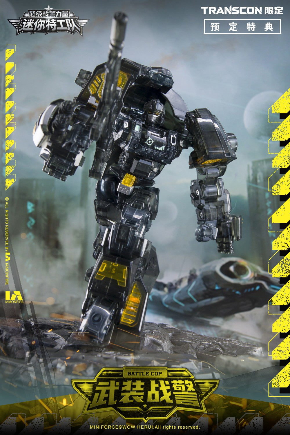 [PREORDER] Transcon Miniforce SG Rex Kaizer D7 - Limited Edition Set