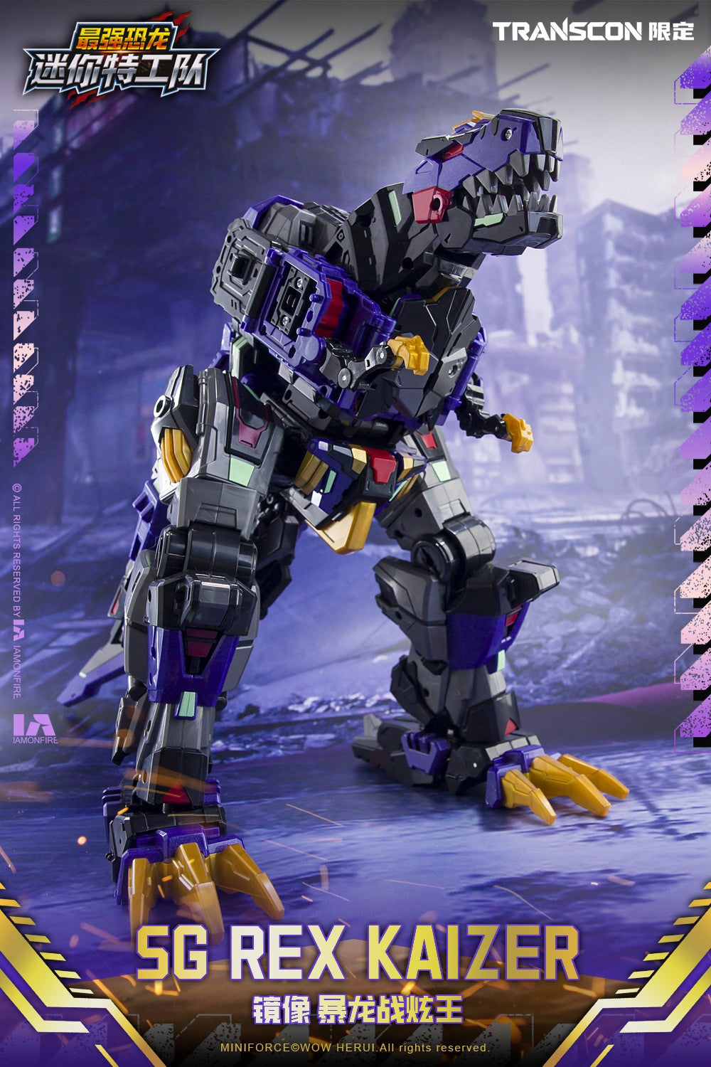 [PREORDER] Transcon Miniforce SG Rex Kaizer D7 - Limited Edition Set