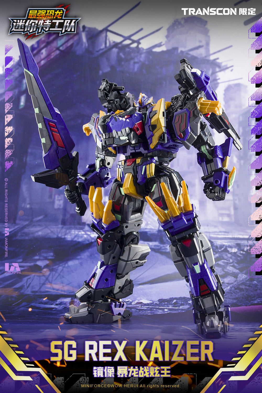 [PREORDER] Transcon Miniforce SG Rex Kaizer D7 - Limited Edition Set