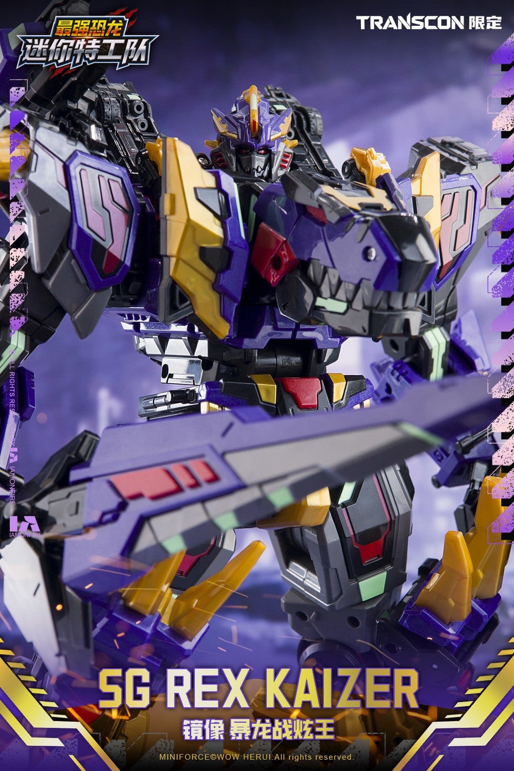 [PREORDER] Transcon Miniforce SG Rex Kaizer D7 - Limited Edition Set