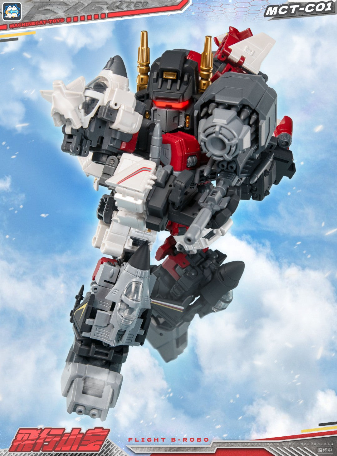 [PREORDER] MachineCat Toys MCT-C01 Flight B-Robo