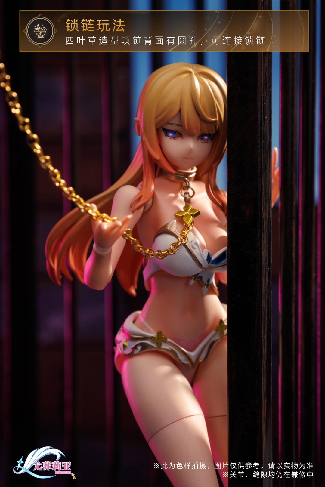 [PREORDER] Dodge Tiger Euphilia 1/12 Scale Figure