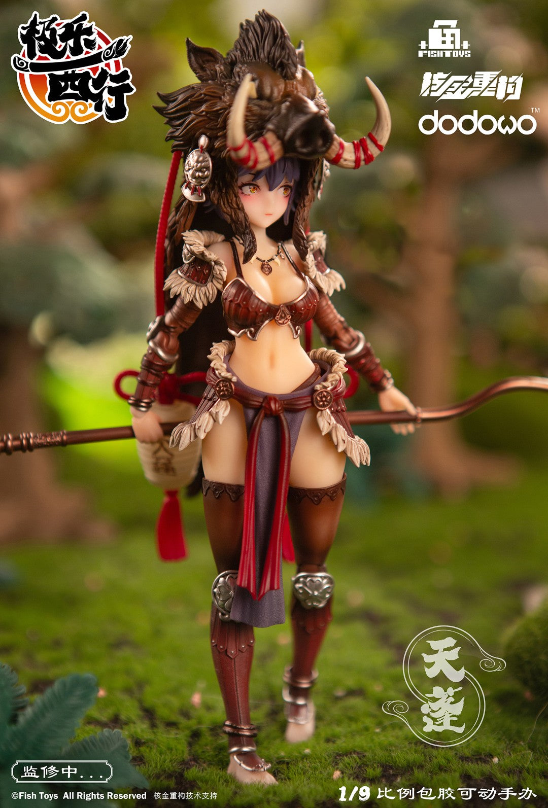 [PREORDER] Fish Toys Journey to the West - Tian Peng (Reissue) 1/9 Scale Figure