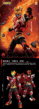 [PREORDER] Ultra Beast Force Fire Linfei & Phantom Lin Flashrider Set