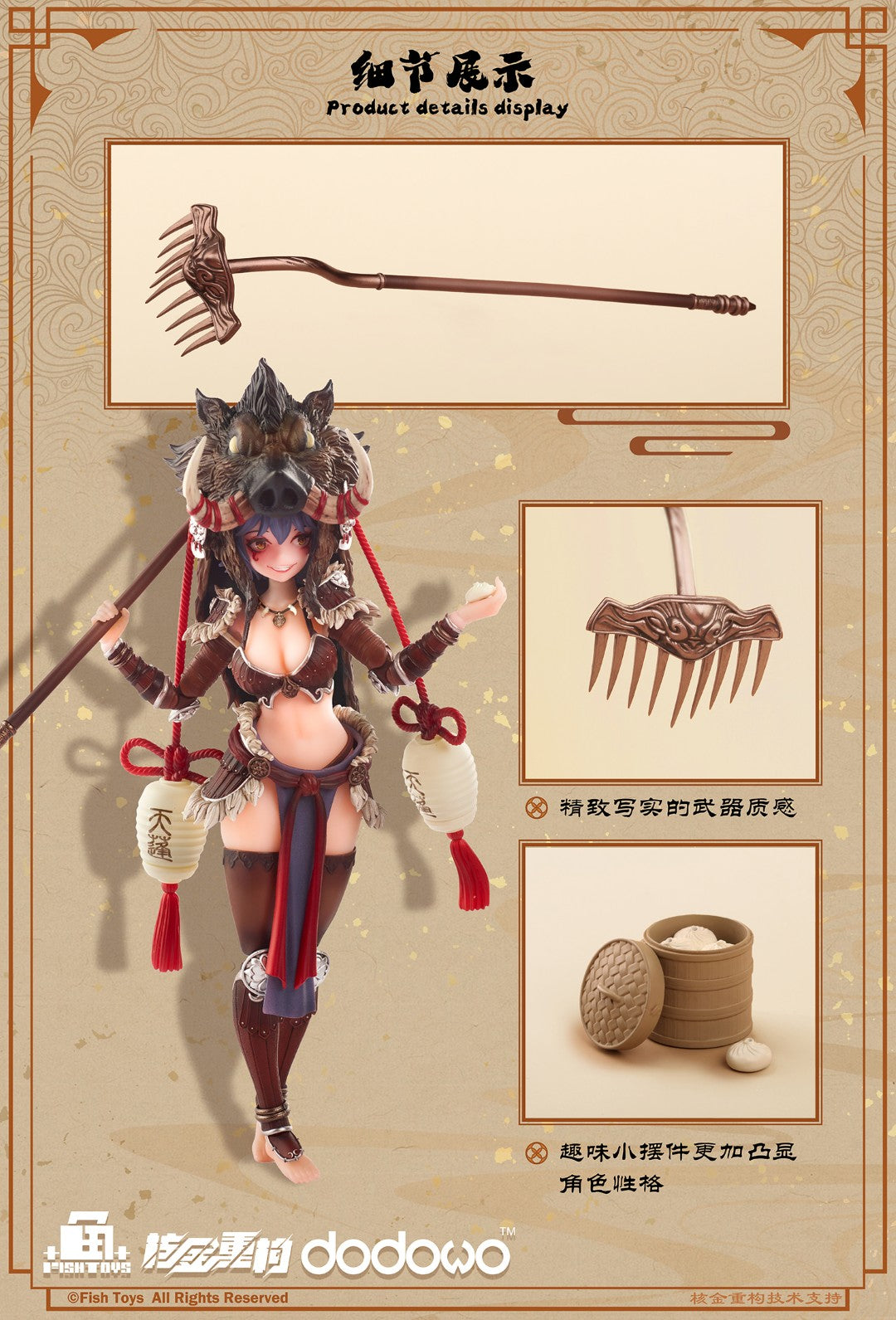 [PREORDER] Fish Toys Journey to the West - Tian Peng (Reissue) 1/9 Scale Figure