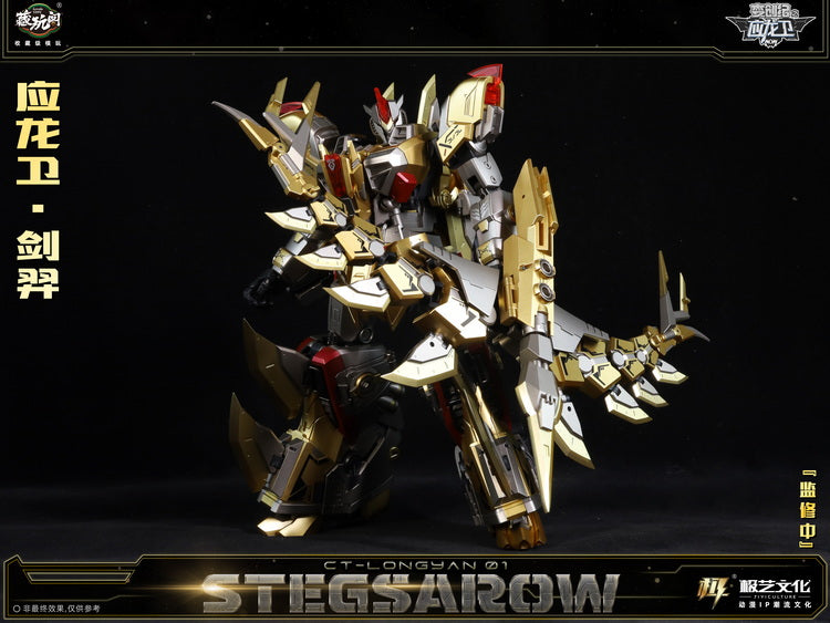 Cang Toys TA-LYL001 Transage Stegsarow