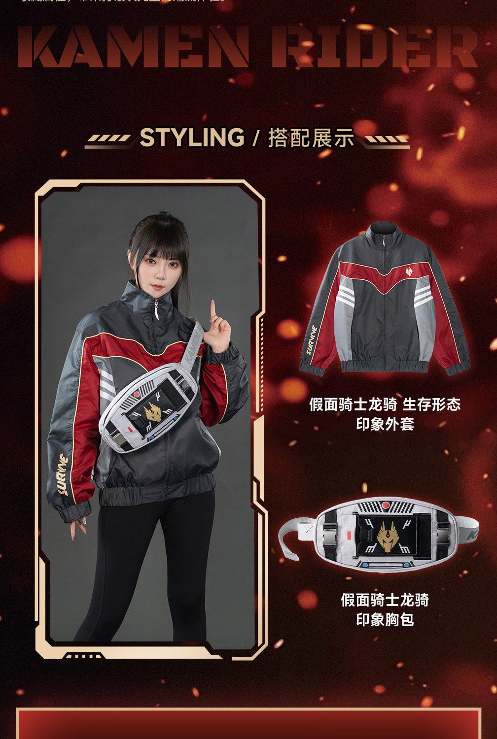 [PREORDER] Kamen Rider Ryuki V-Buckle Sling Bag