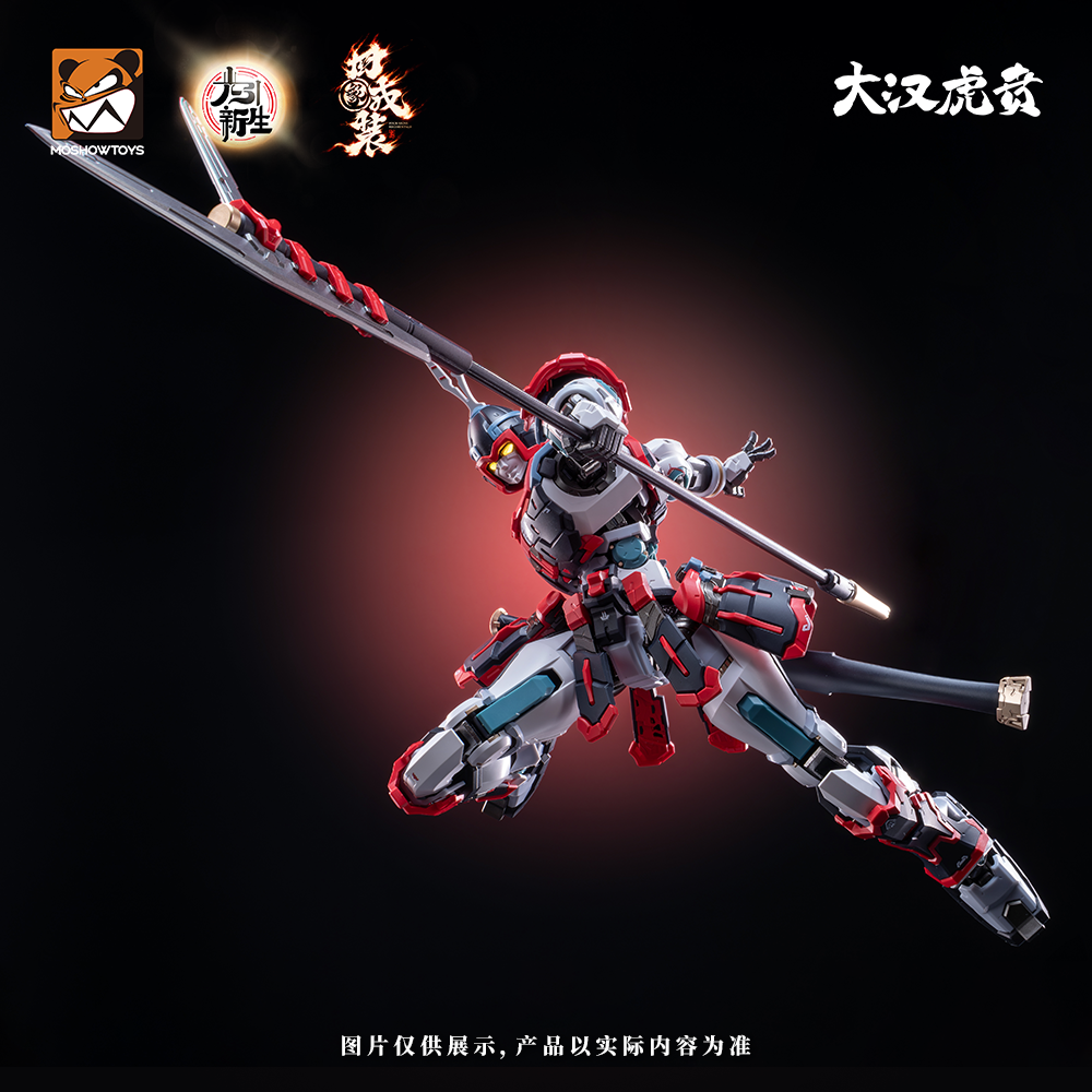 [PREORDER] MOSHOW Dahan Huben Model Kit