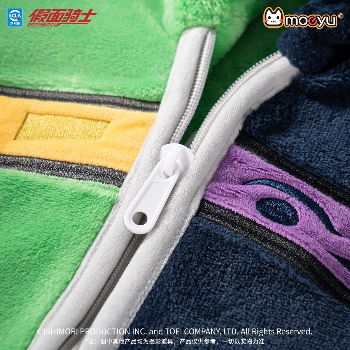 [PREORDER] Kamen Rider W Hooded Blanket