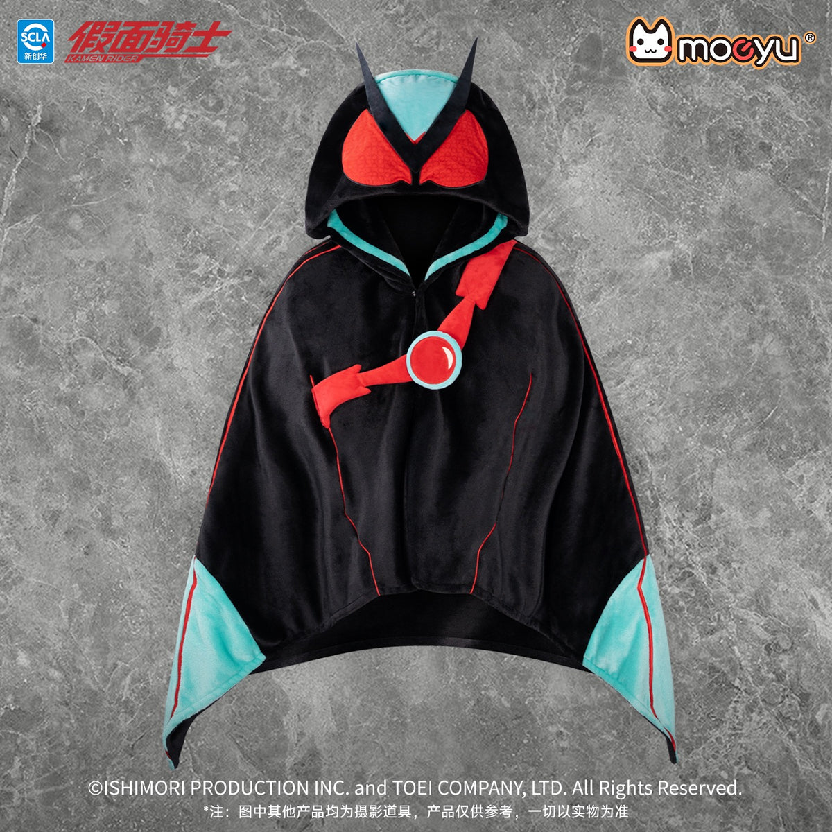 [PREORDER] Kamen Rider Zeztz Hooded Blanket