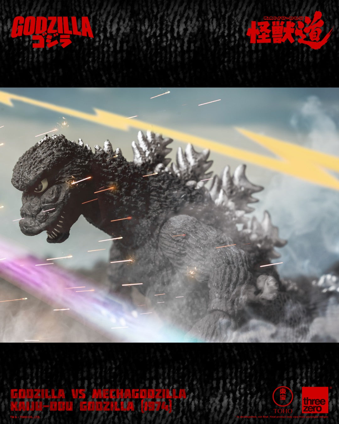 KAIJU-DOU Godzilla (1974)