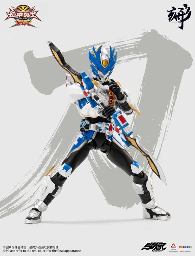 [PREORDER] Engraved Series Armor Hero XT Flash Aero