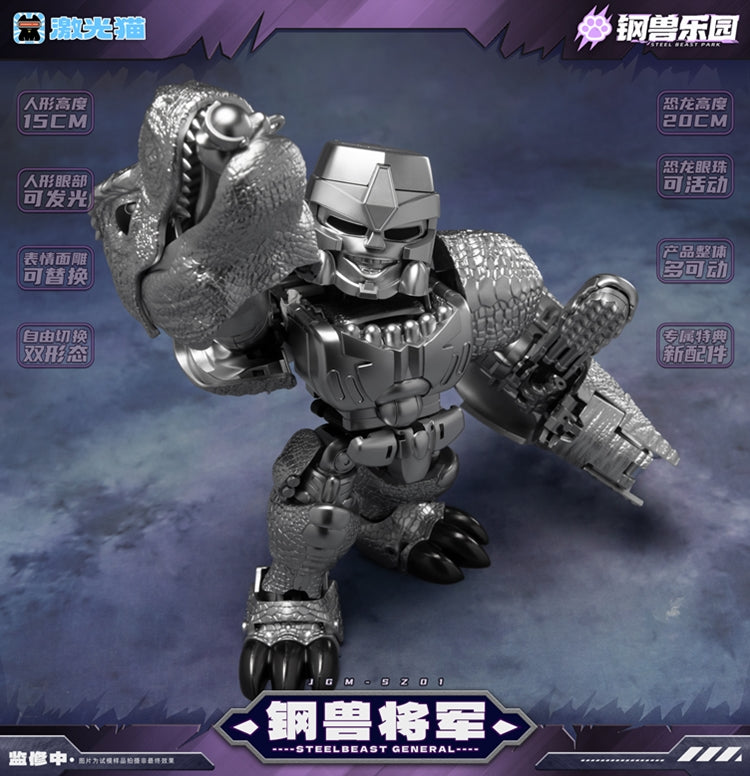 Laser Cat Toy JGM-SZ01 Steel Beast General