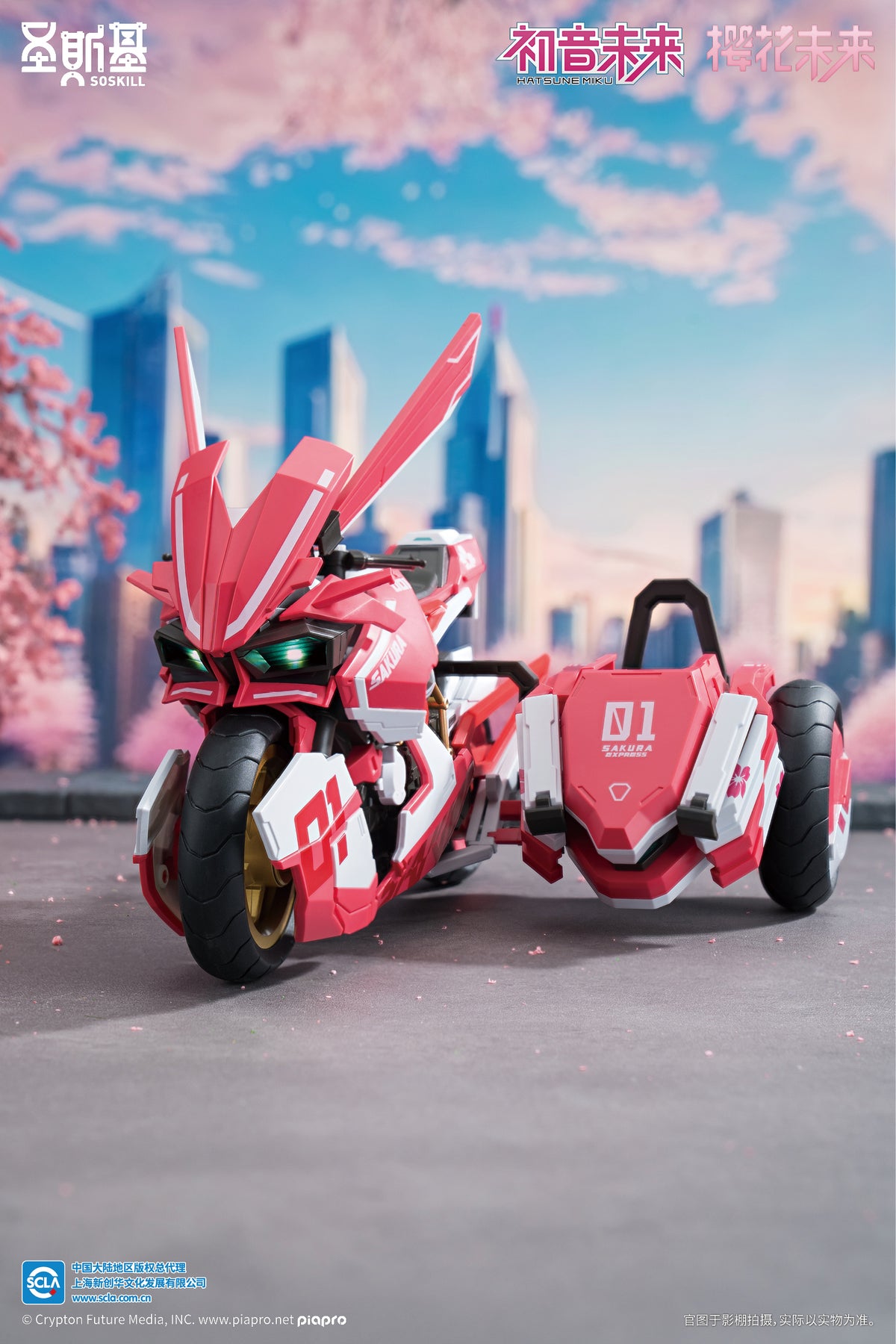 Yolopark Hatsune Miku Sakura Express Model Kit