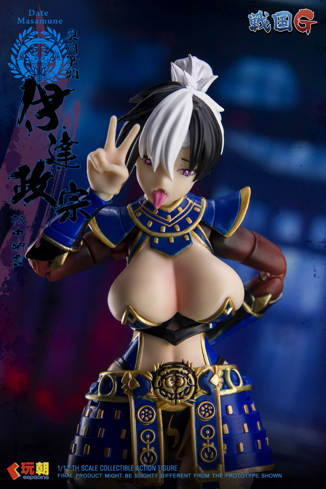 [PREORDER] Sengoku G Series Date Masamune 1/12 Scale Figure