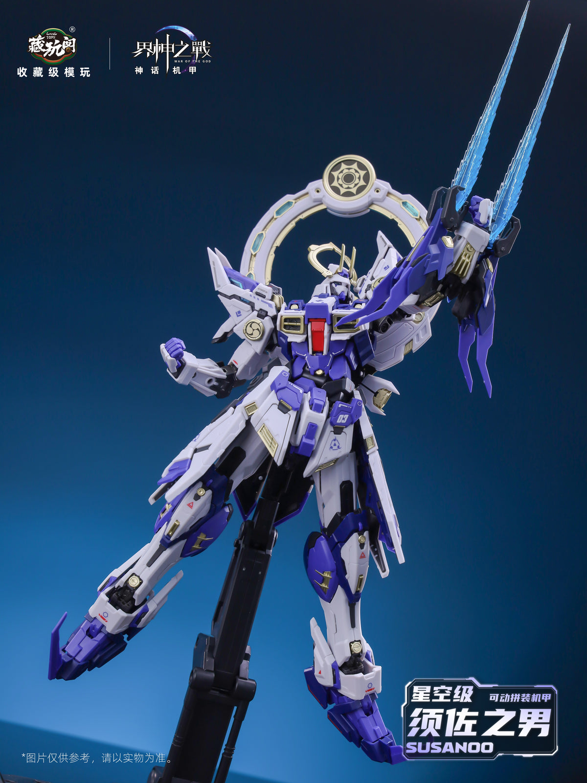 Cang Toys 1/100 War of the Gods - Susanoo Model Kit