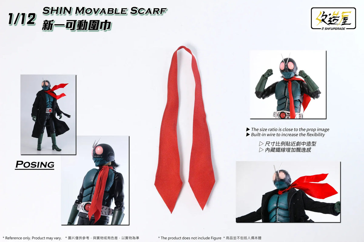 Shin Kamen Rider Movable Scarf
