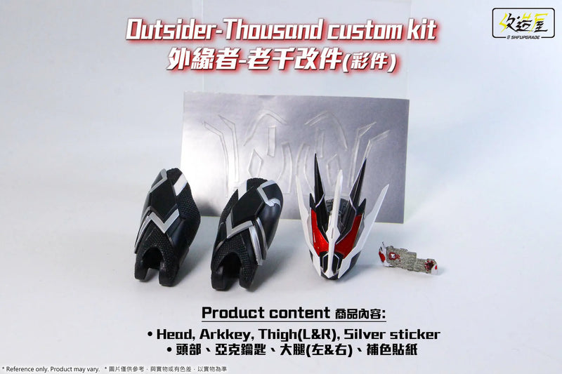[PREORDER] Outsider Thousand Custom Kit